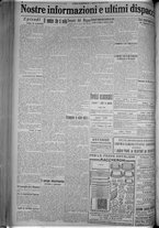 giornale/TO00185815/1916/n.342, 5 ed/004